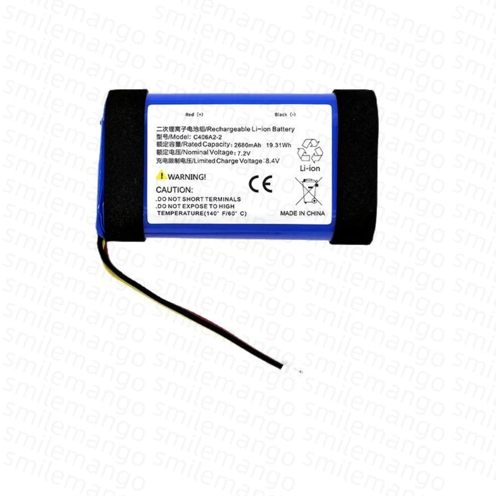 Home Cinema Marshall - C406A2-2 Vervangende Batterij voor Marshall Emberton